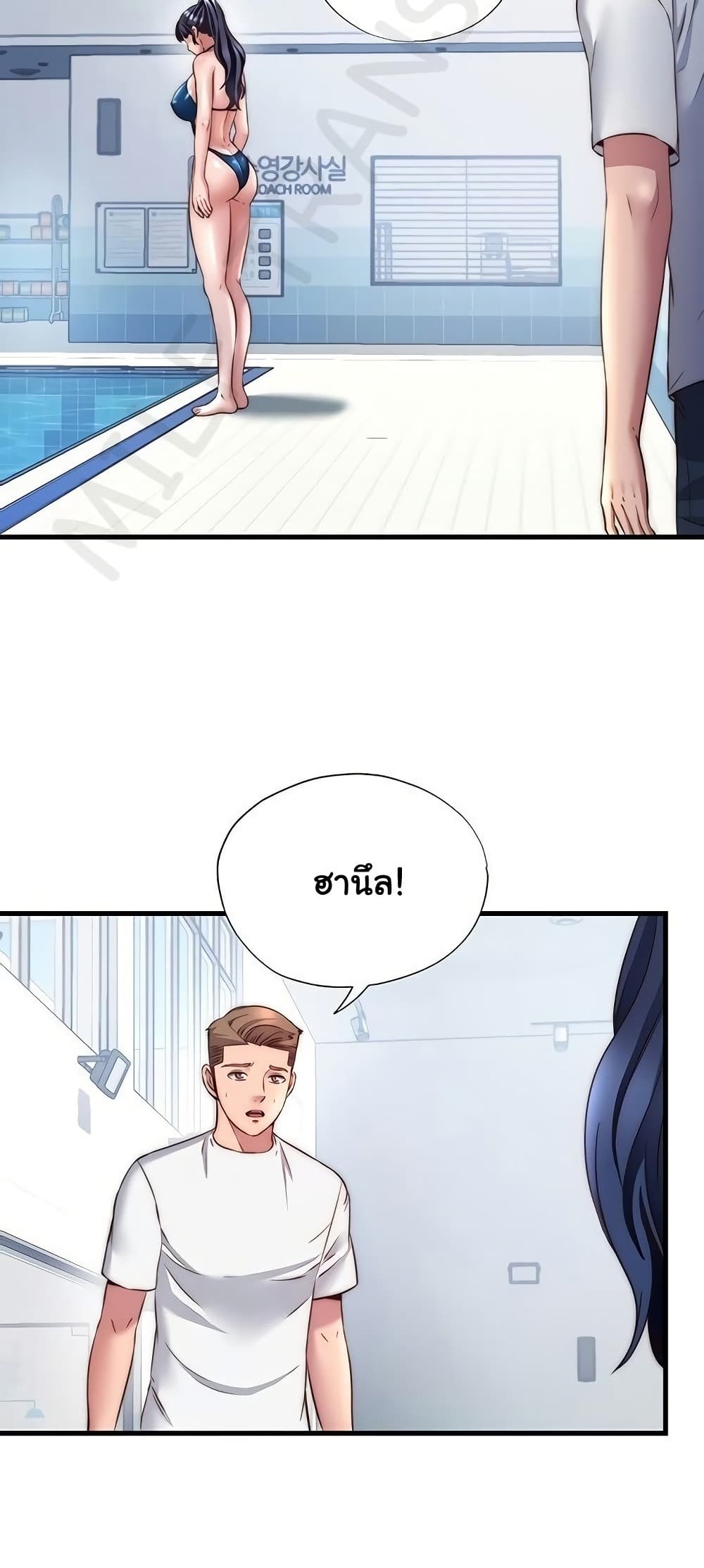 A Situation Full of Erections – A Situation Full of Erections – ตอนที่ 32 หน้า 48