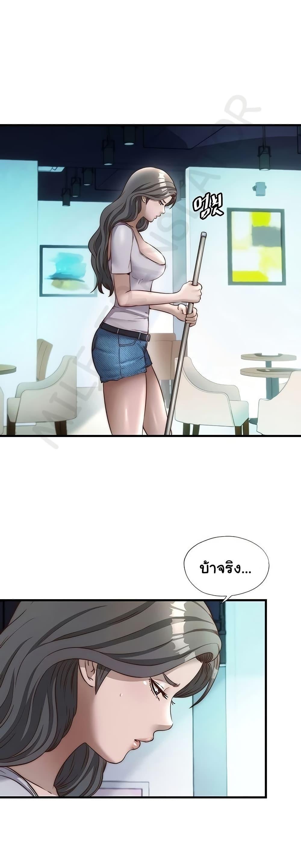 A Situation Full of Erections – A Situation Full of Erections – ตอนที่ 33 หน้า 2