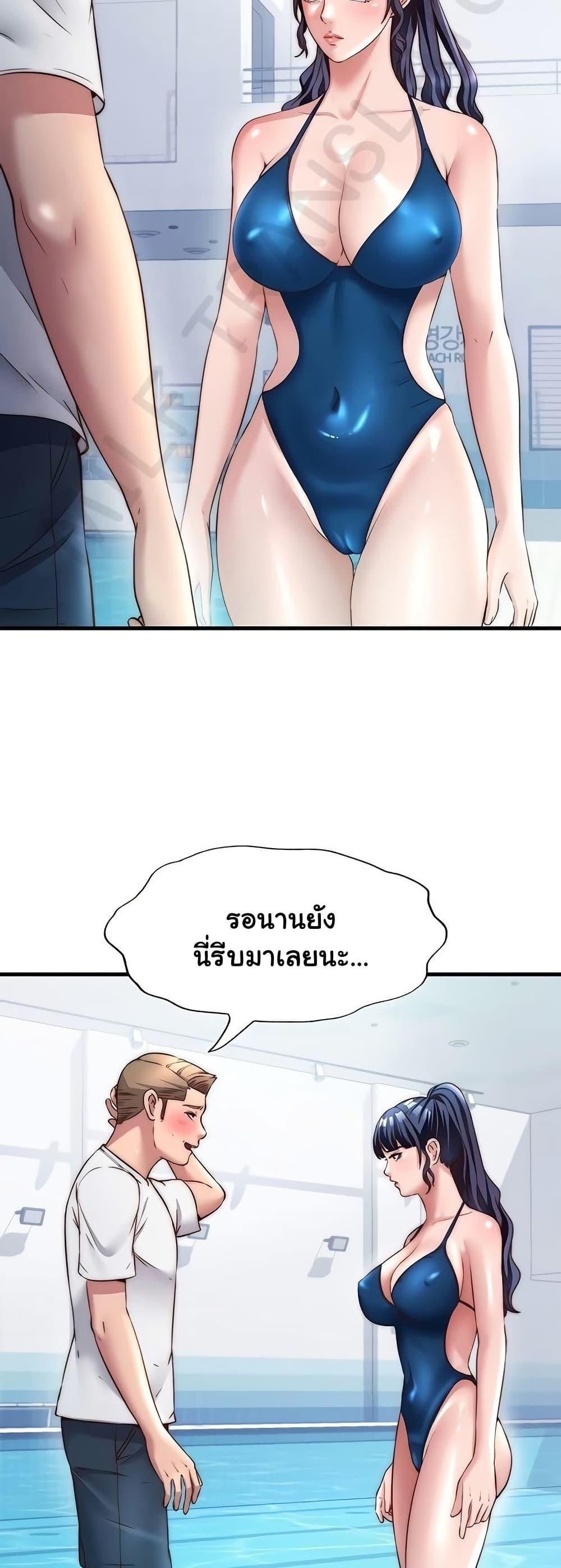 A Situation Full of Erections – A Situation Full of Erections – ตอนที่ 33 หน้า 18