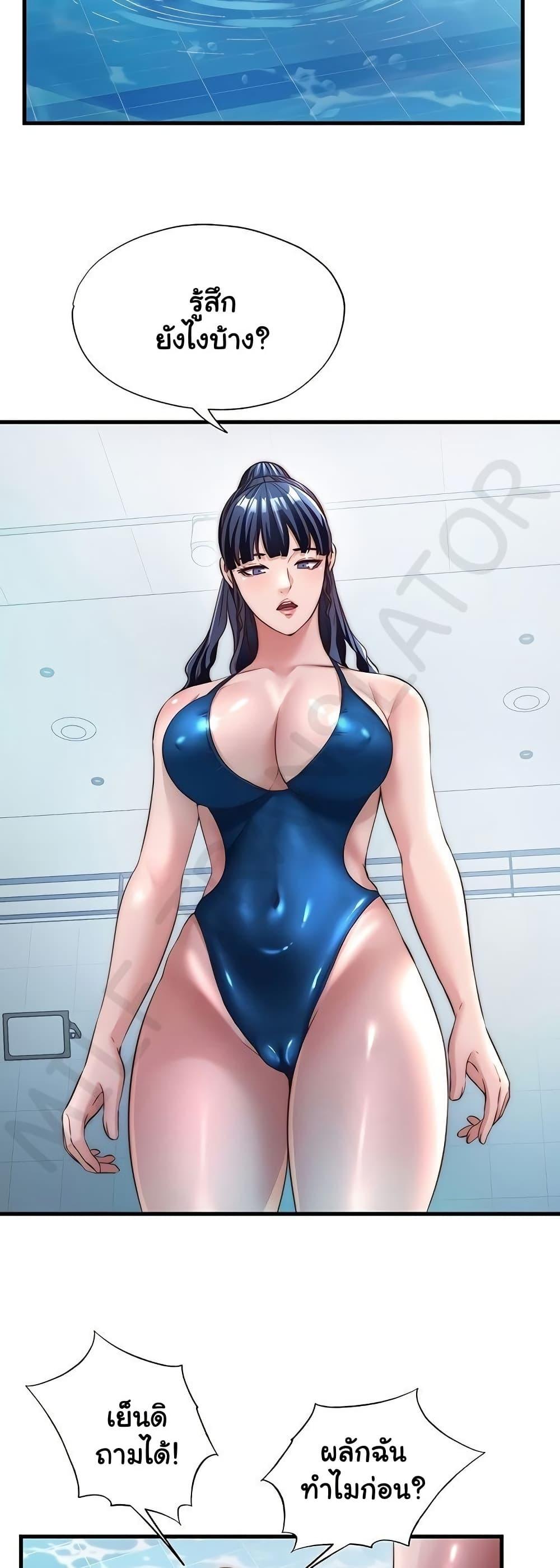A Situation Full of Erections – A Situation Full of Erections – ตอนที่ 33 หน้า 33