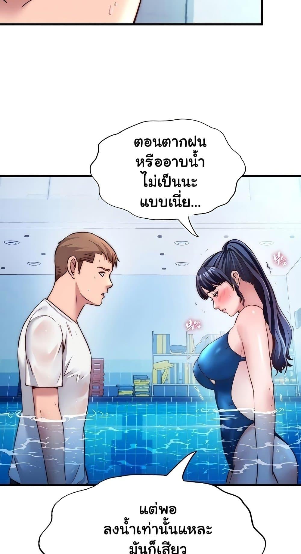 A Situation Full of Erections – A Situation Full of Erections – ตอนที่ 34 หน้า 7
