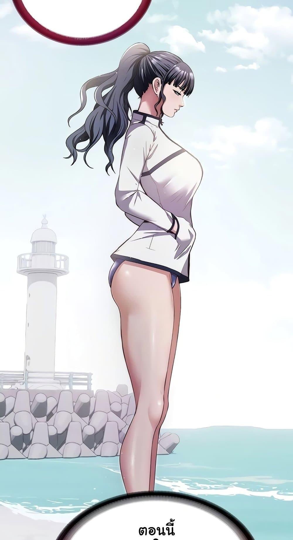 A Situation Full of Erections – A Situation Full of Erections – ตอนที่ 34 หน้า 14