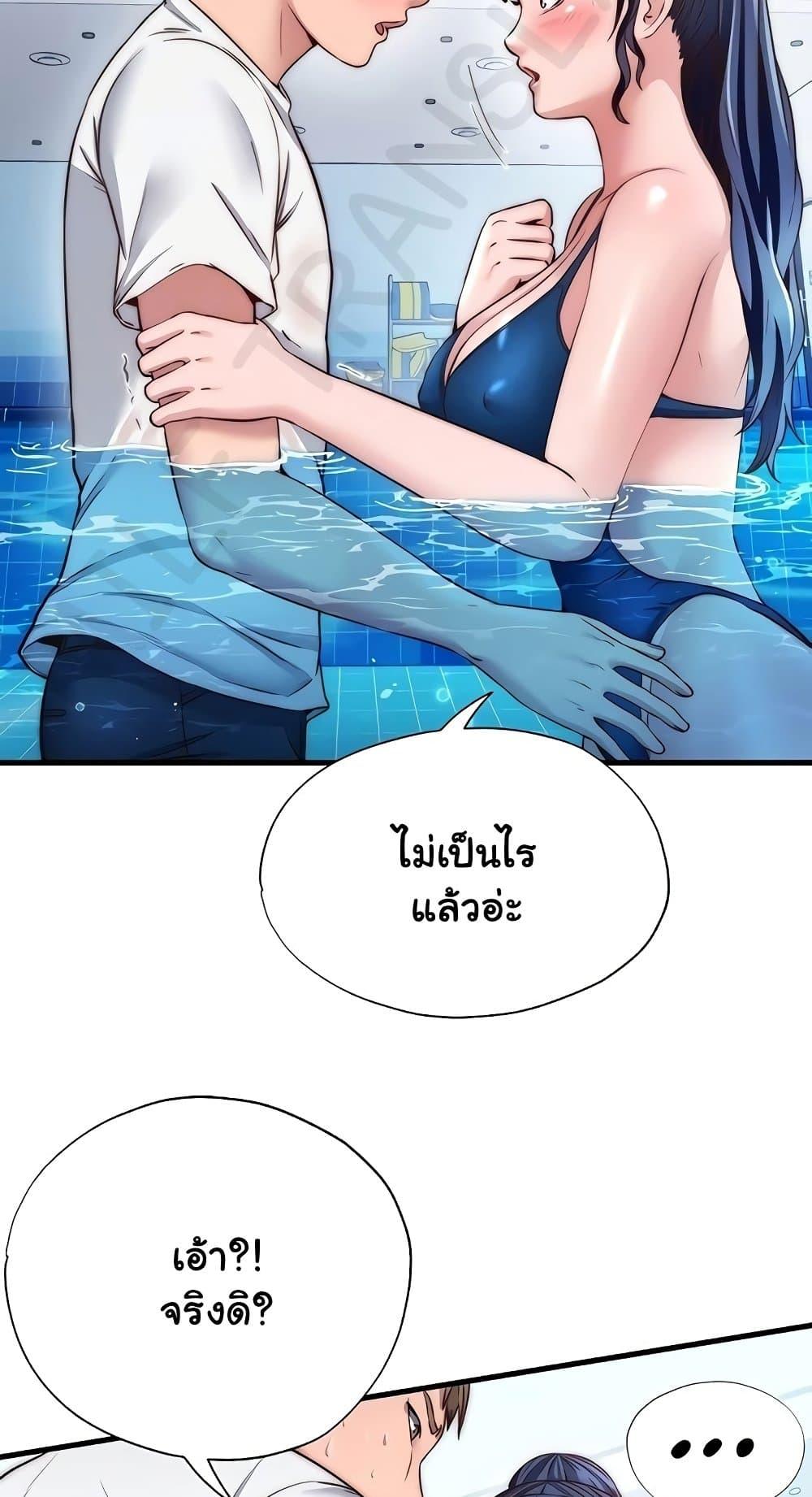 A Situation Full of Erections – A Situation Full of Erections – ตอนที่ 34 หน้า 22