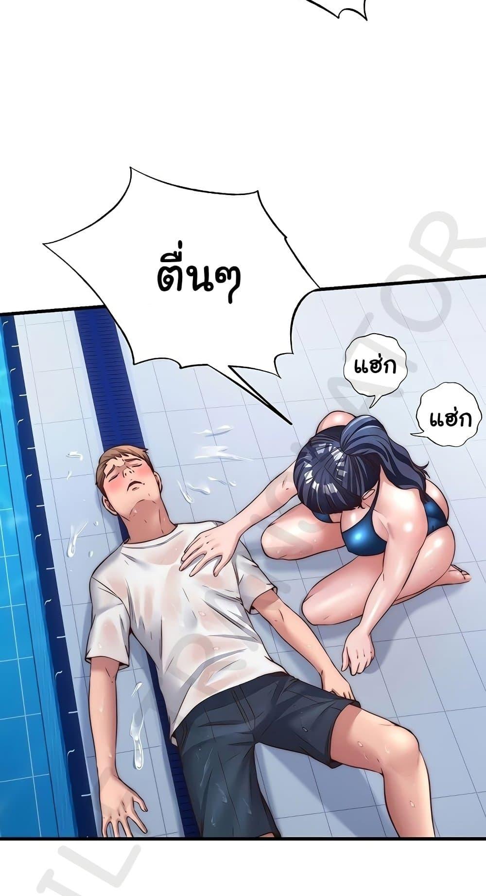 A Situation Full of Erections – A Situation Full of Erections – ตอนที่ 34 หน้า 44
