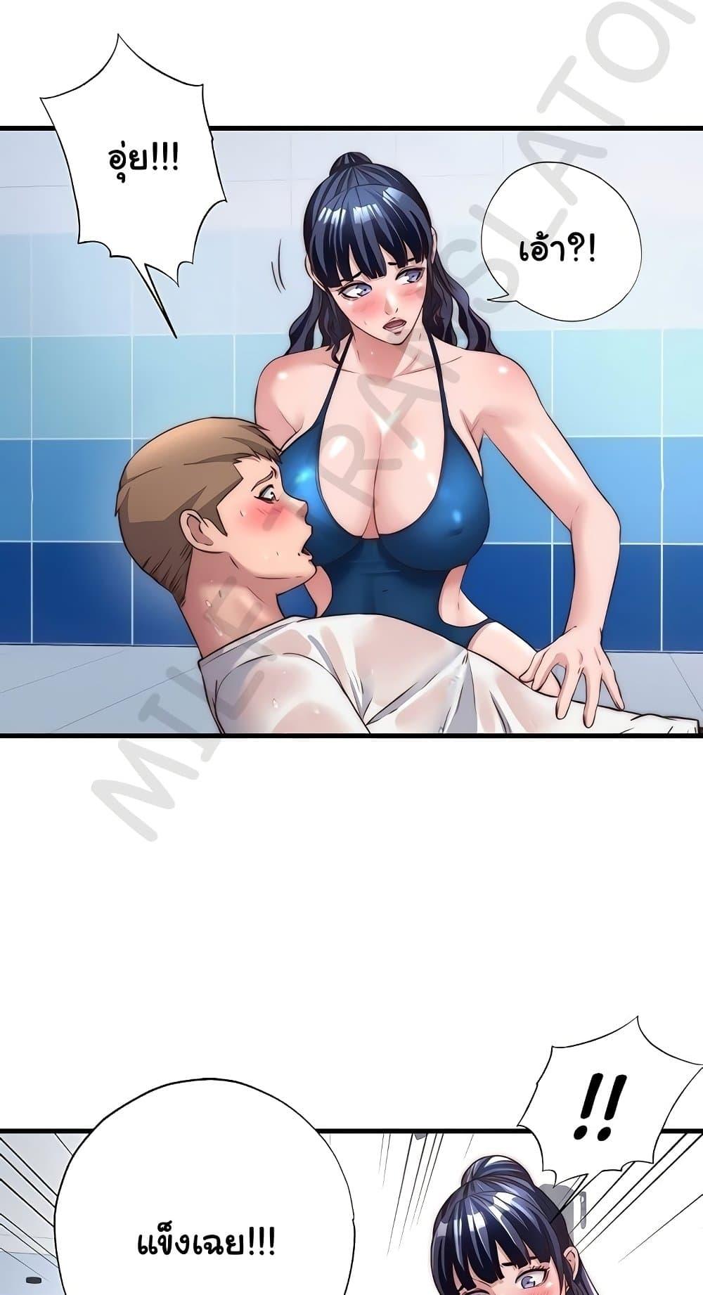 A Situation Full of Erections – A Situation Full of Erections – ตอนที่ 34 หน้า 54