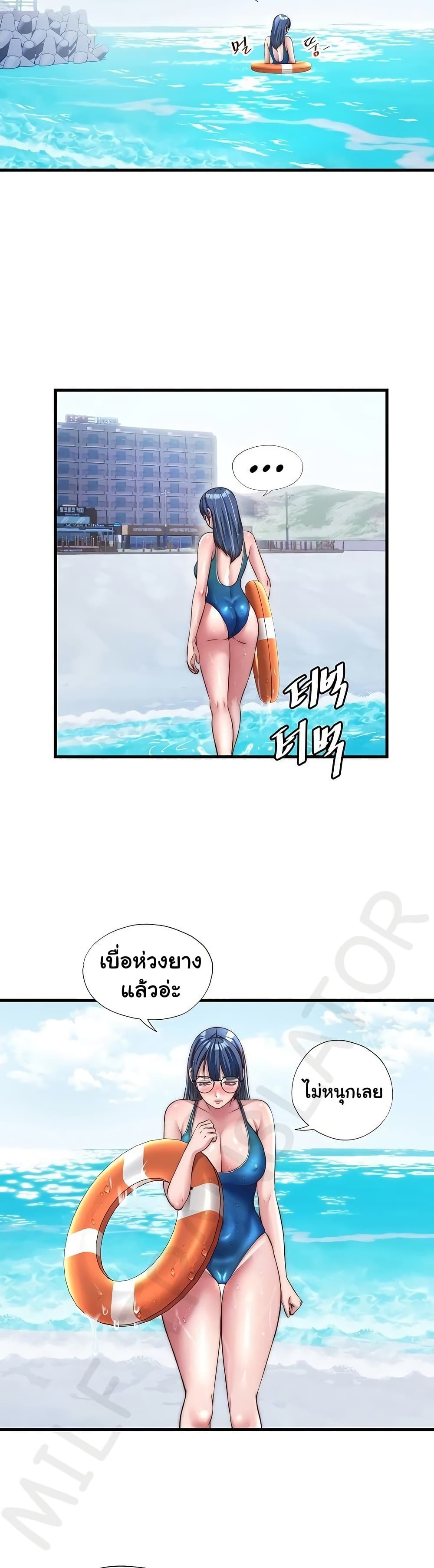 A Situation Full of Erections – A Situation Full of Erections – ตอนที่ 35 หน้า 7