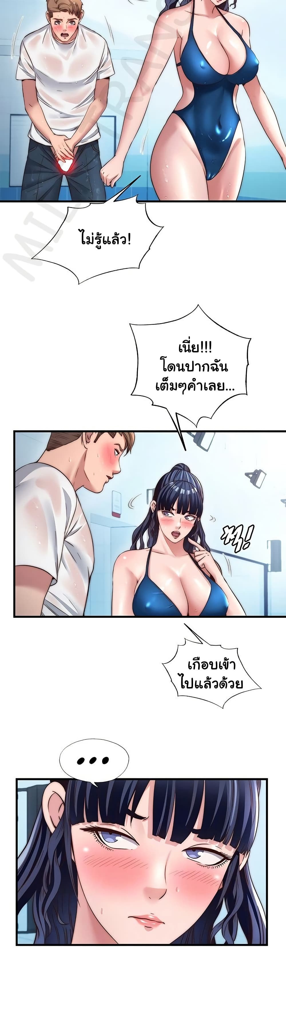 A Situation Full of Erections – A Situation Full of Erections – ตอนที่ 35 หน้า 9
