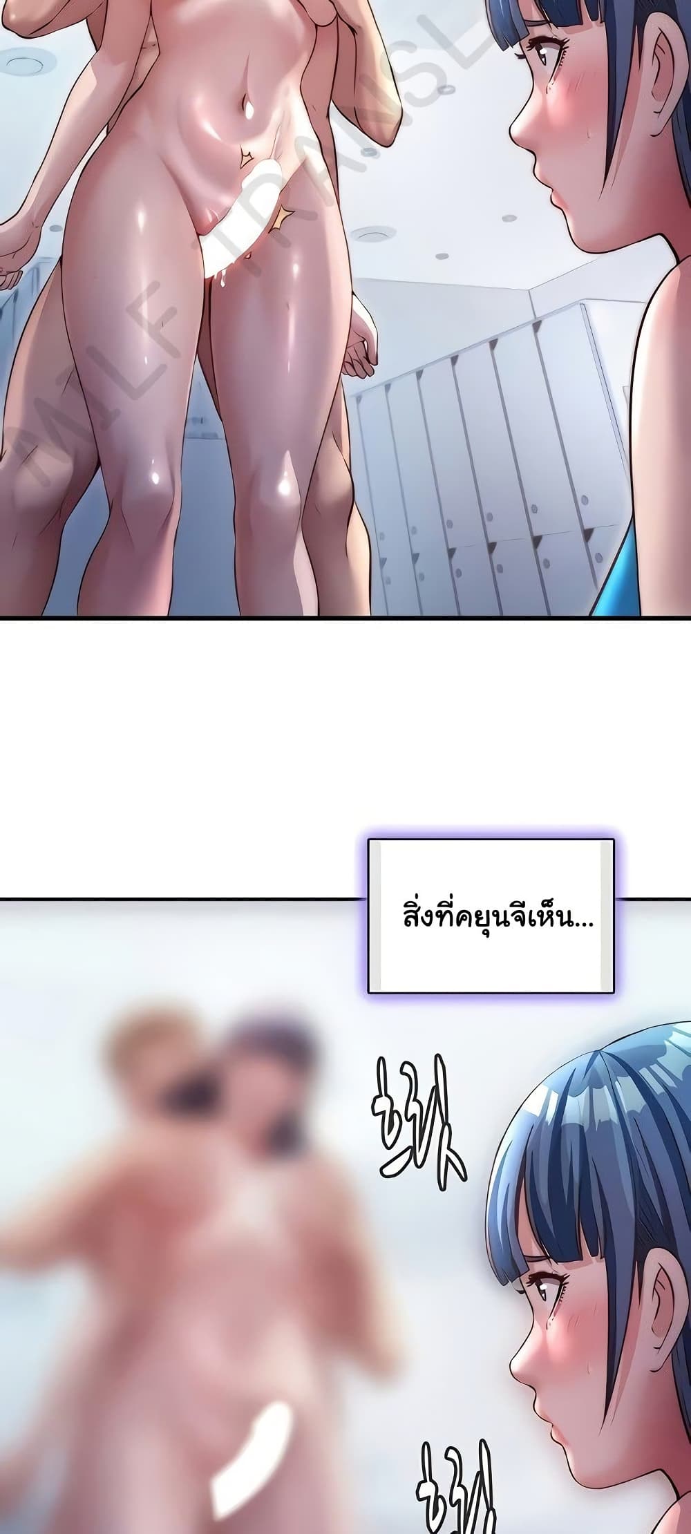 A Situation Full of Erections – A Situation Full of Erections – ตอนที่ 37 หน้า 31