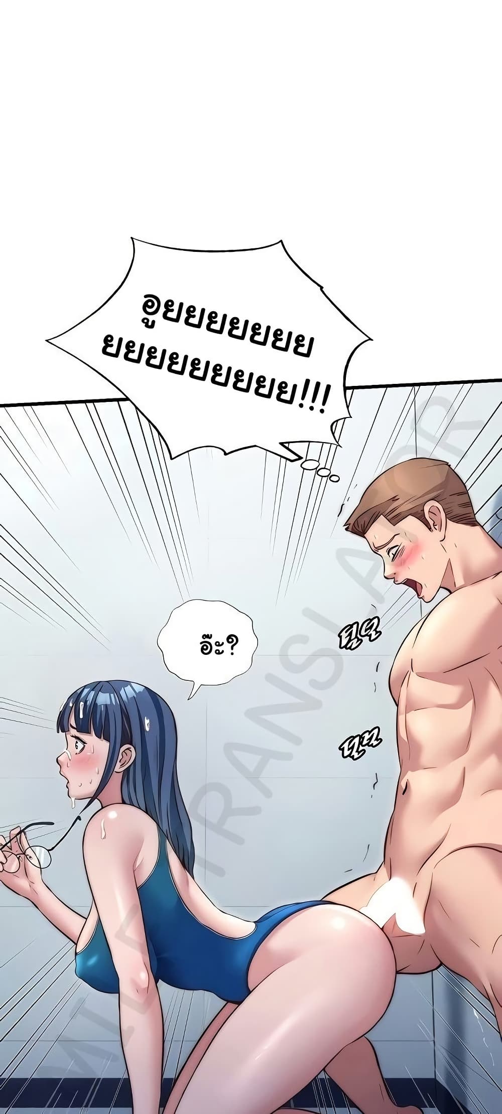 A Situation Full of Erections – A Situation Full of Erections – ตอนที่ 37 หน้า 47