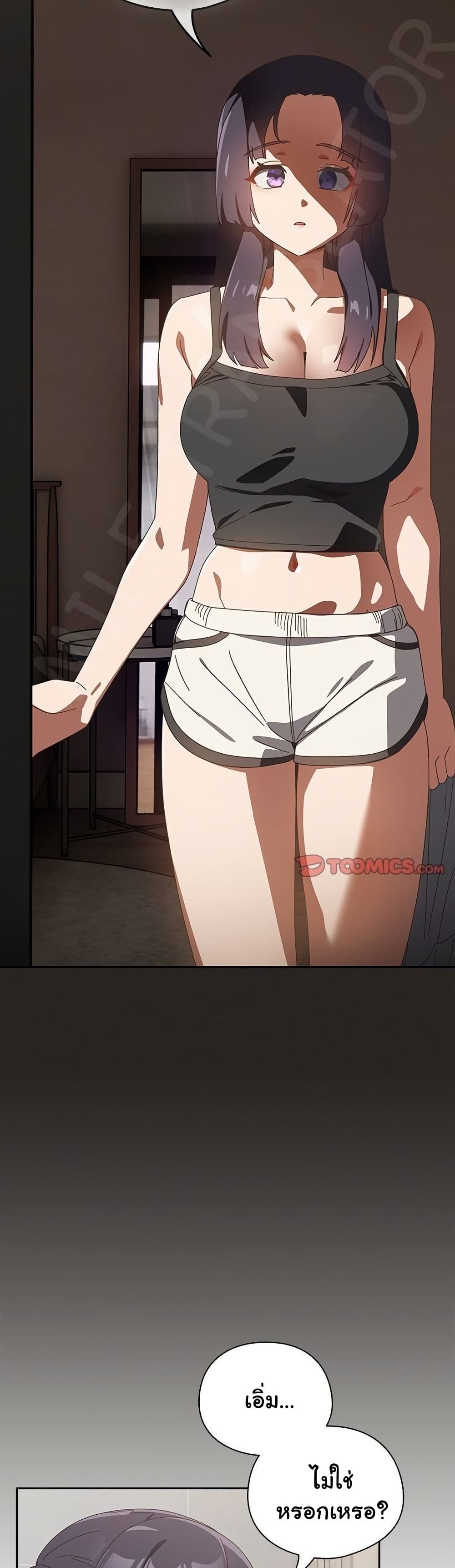 A Situation Full of Erections – A Situation Full of Erections – ตอนที่ 39 หน้า 29