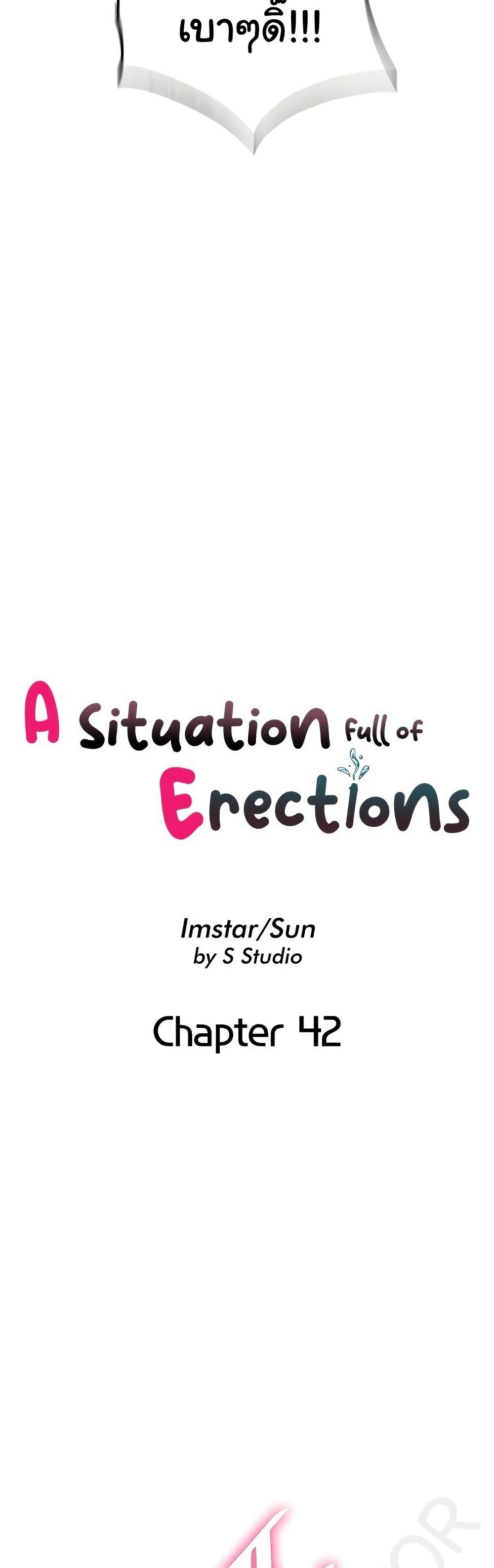 A Situation Full of Erections – A Situation Full of Erections – ตอนที่ 42 หน้า 7