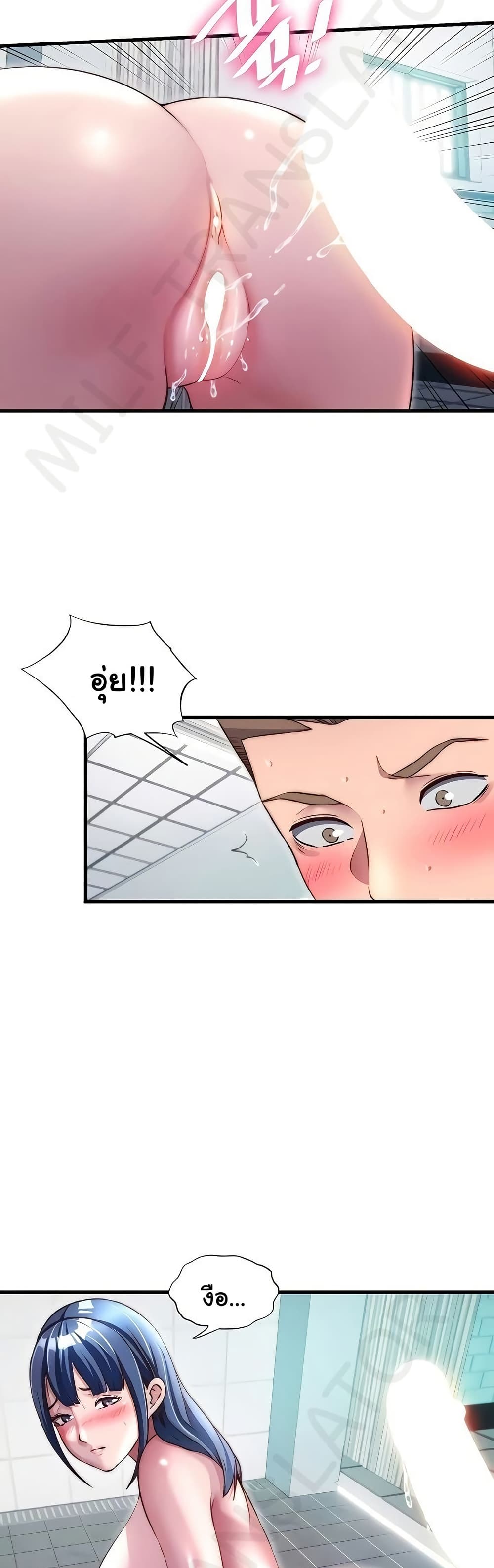 A Situation Full of Erections – A Situation Full of Erections – ตอนที่ 42 หน้า 8