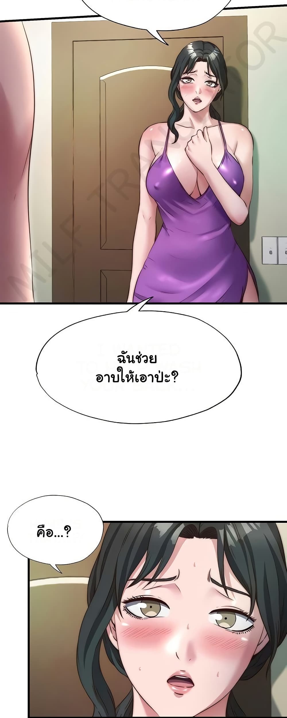 A Situation Full of Erections – A Situation Full of Erections – ตอนที่ 43 หน้า 36