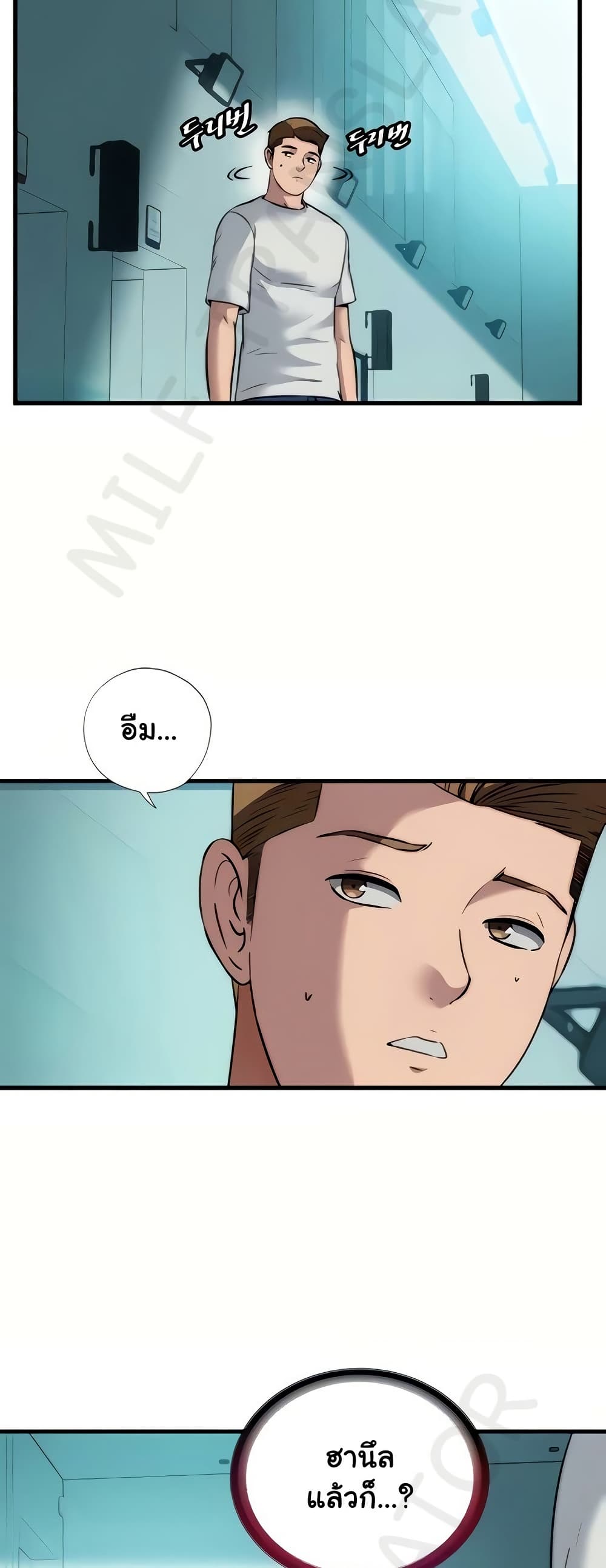 A Situation Full of Erections – A Situation Full of Erections – ตอนที่ 50 หน้า 47
