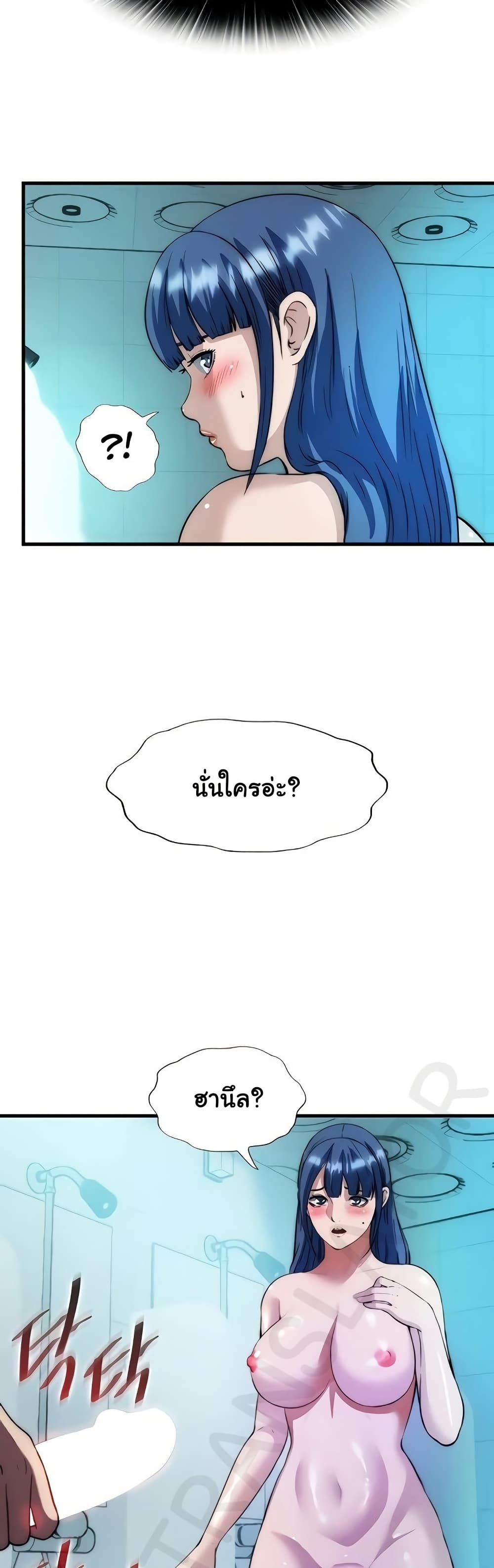 A Situation Full of Erections – A Situation Full of Erections – ตอนที่ 51 หน้า 39