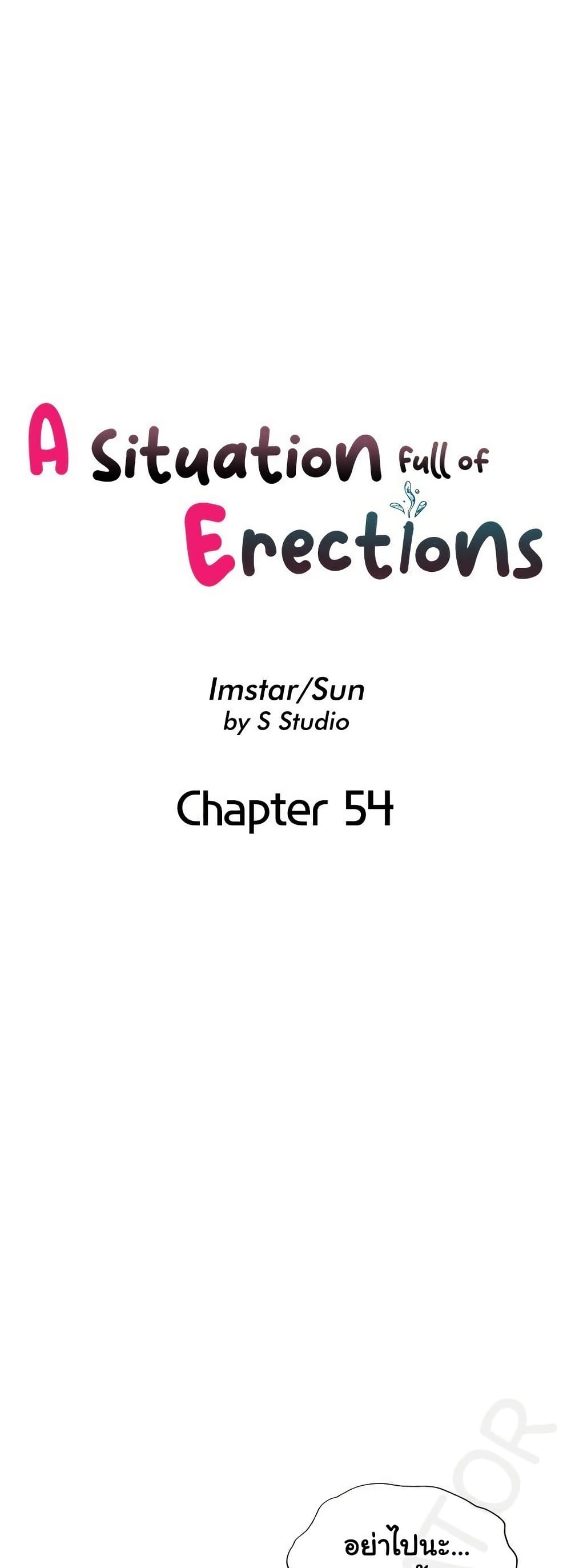 A Situation Full of Erections – A Situation Full of Erections – ตอนที่ 54 หน้า 8