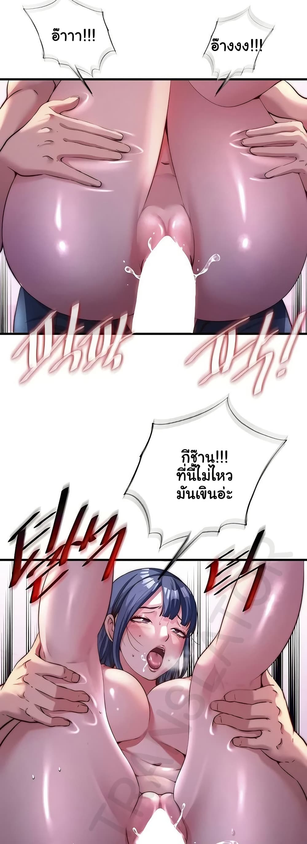 A Situation Full of Erections – A Situation Full of Erections – ตอนที่ 54 หน้า 42