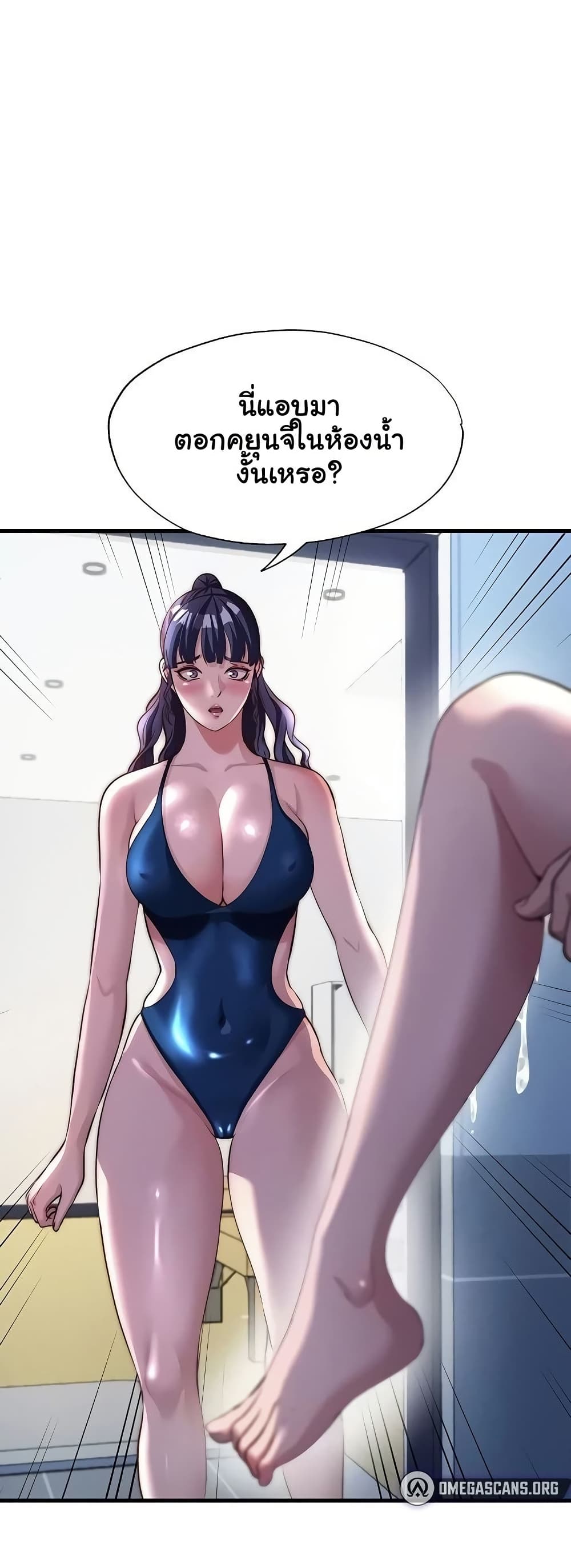 A Situation Full of Erections – A Situation Full of Erections – ตอนที่ 54 หน้า 49