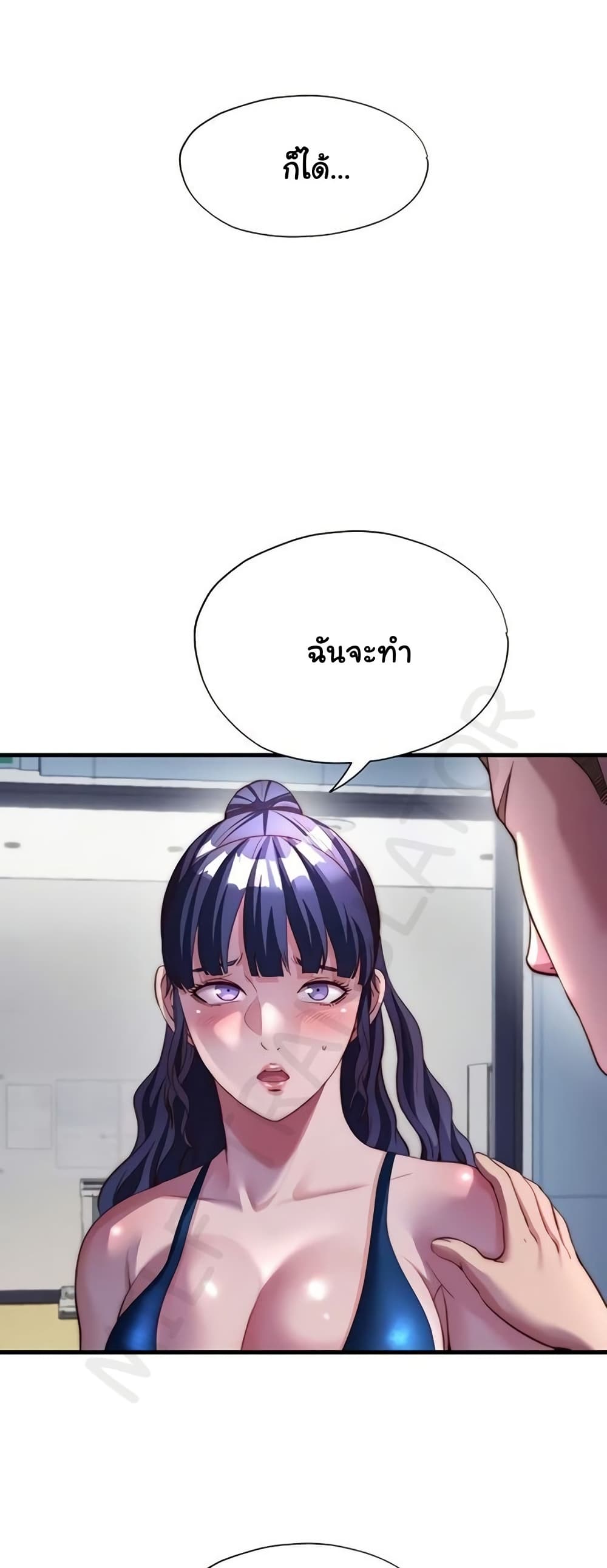 A Situation Full of Erections – A Situation Full of Erections – ตอนที่ 55 หน้า 31