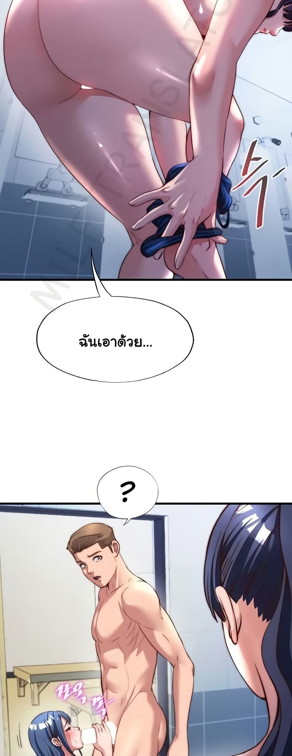 A Situation Full of Erections – A Situation Full of Erections – ตอนที่ 55 หน้า 48