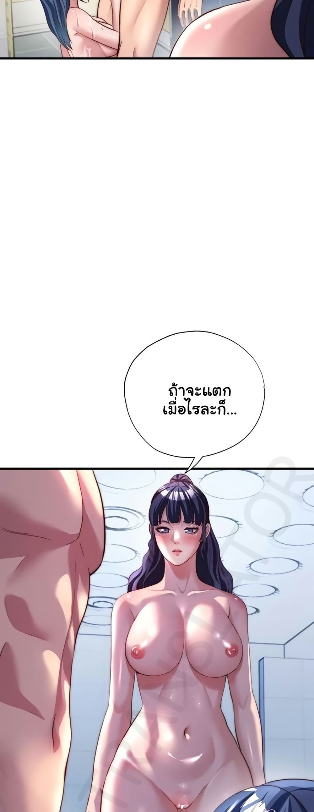 A Situation Full of Erections – A Situation Full of Erections – ตอนที่ 55 หน้า 49