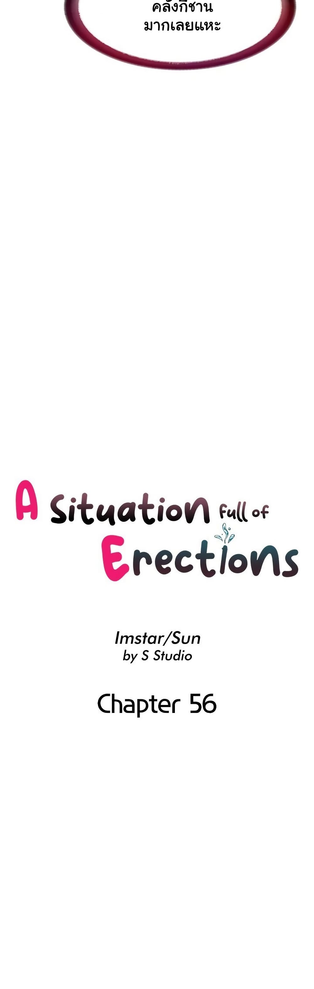 A Situation Full of Erections – A Situation Full of Erections – ตอนที่ 56 หน้า 6