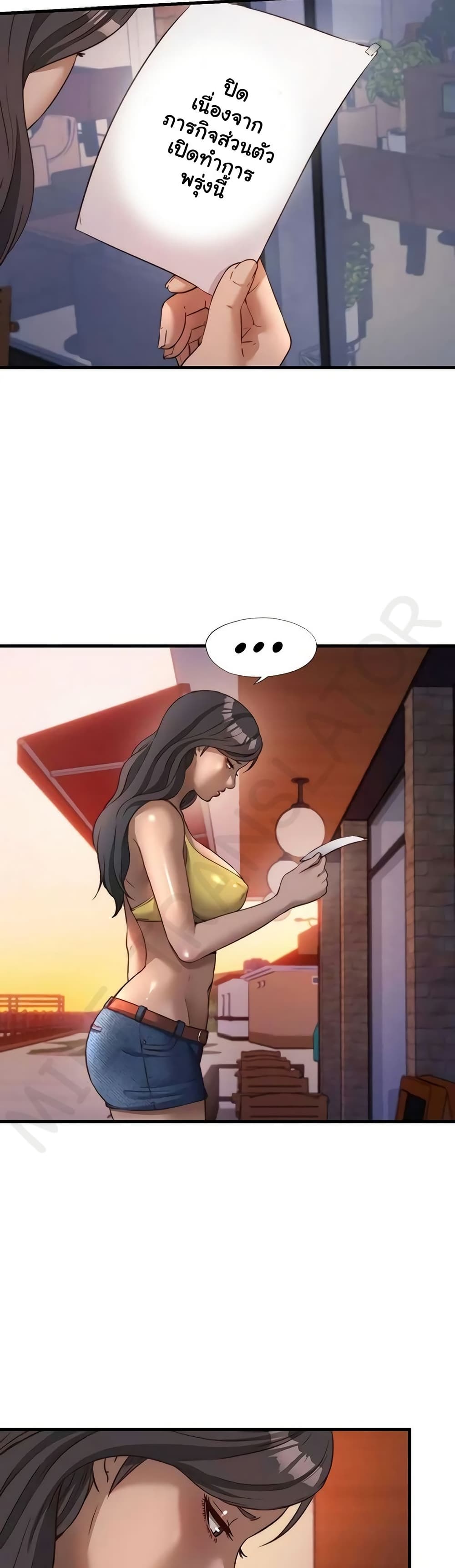 A Situation Full of Erections – A Situation Full of Erections – ตอนที่ 57 หน้า 18