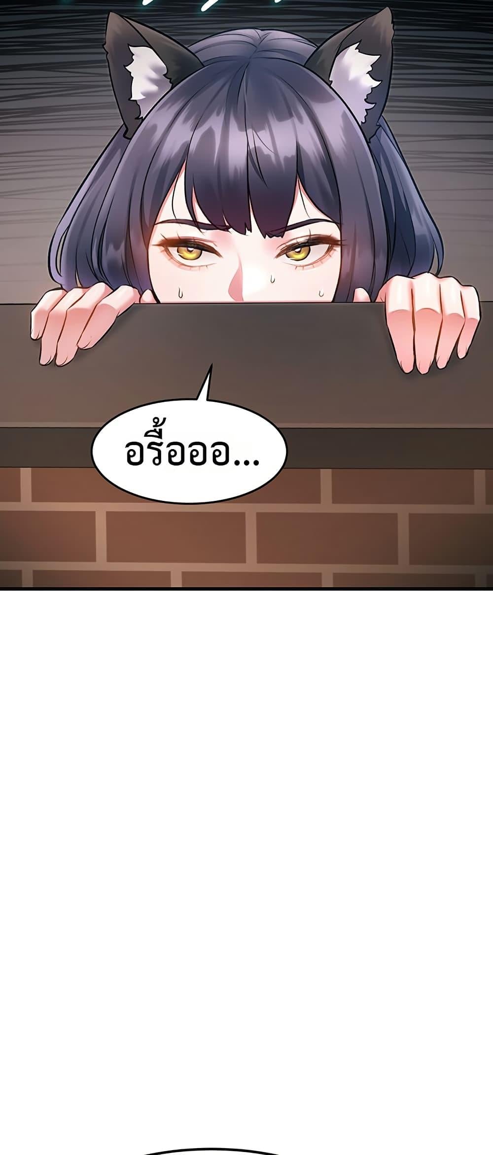 A Theme For Every Building – A Theme For Every Building – ตอนที่ 16 หน้า 62