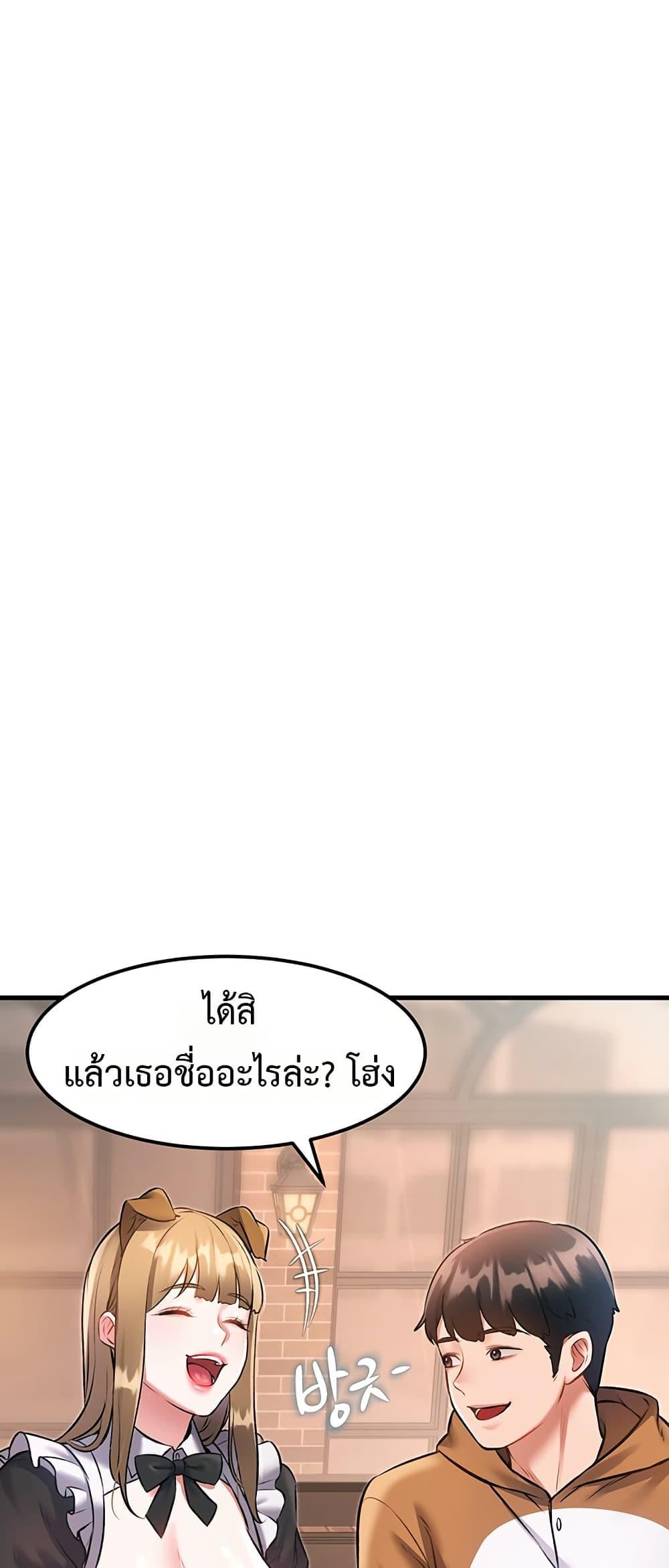 A Theme For Every Building – A Theme For Every Building – ตอนที่ 16 หน้า 73