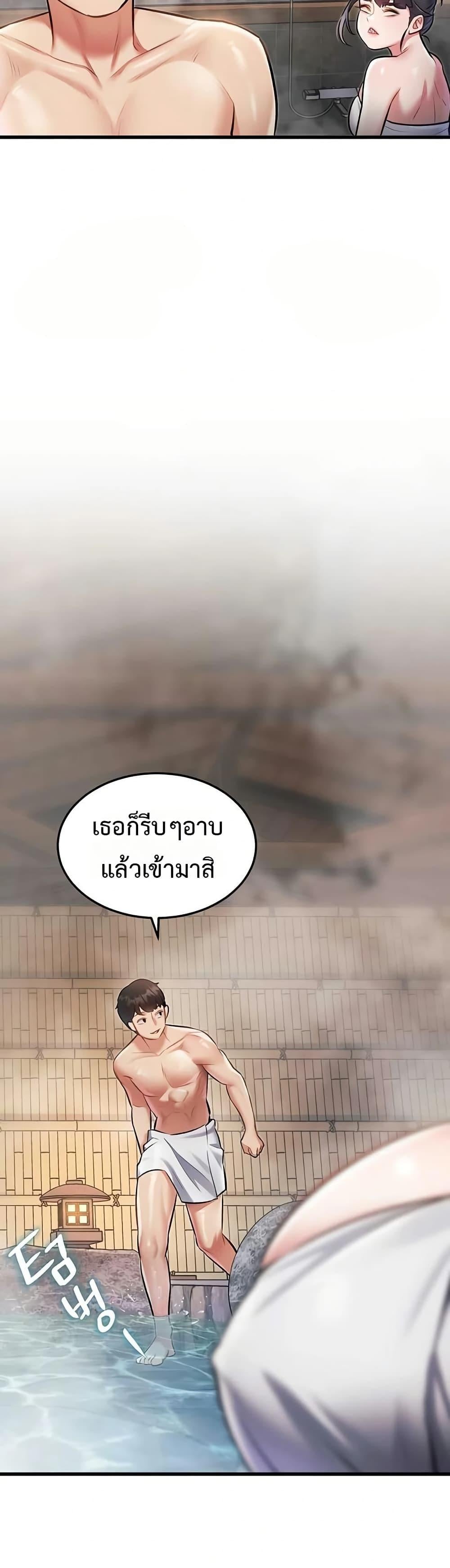 A Theme For Every Building – A Theme For Every Building – ตอนที่ 9 หน้า 32