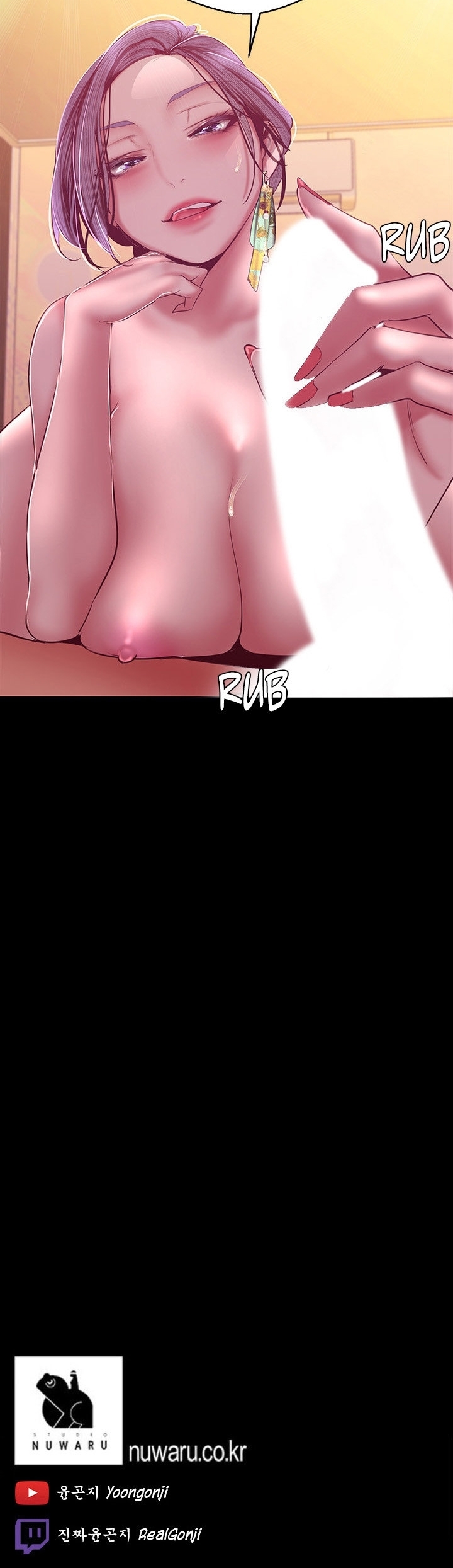 A Wonderful New World – A Wonderful New World – ตอนที่ 100 หน้า 47