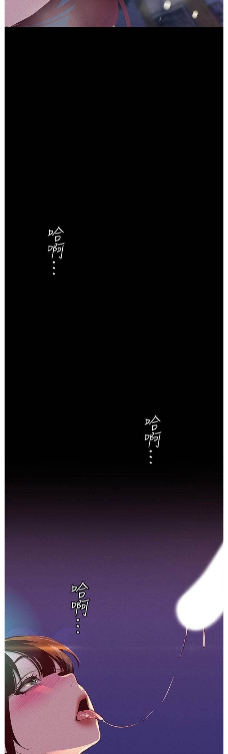 A Wonderful New World – A Wonderful New World – ตอนที่ 115 หน้า 38