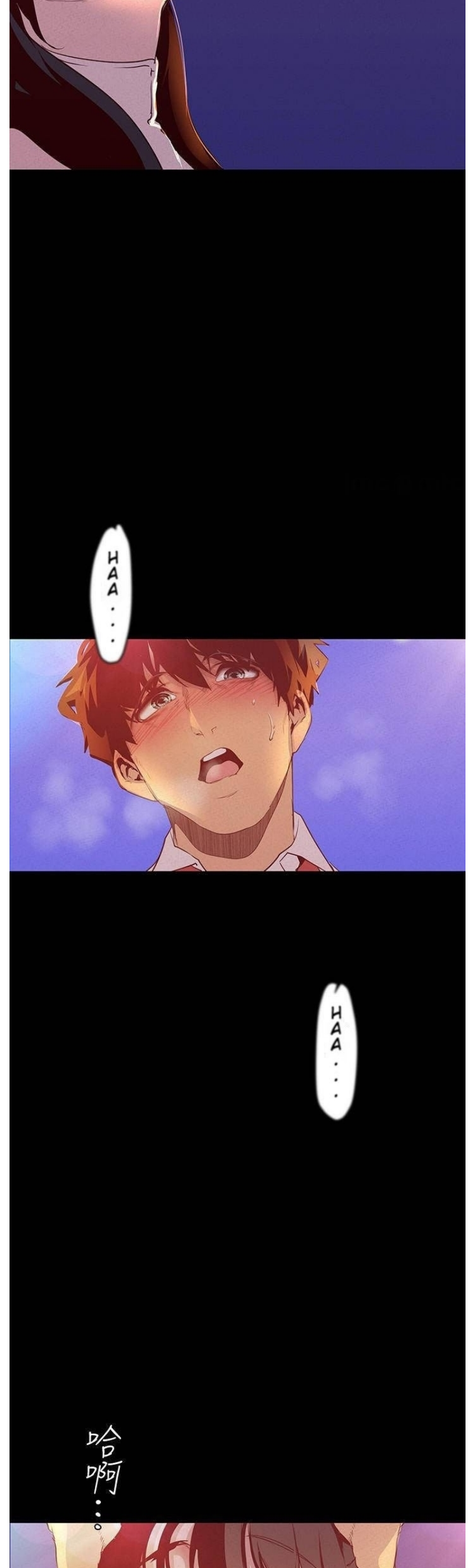 A Wonderful New World – A Wonderful New World – ตอนที่ 115 หน้า 39