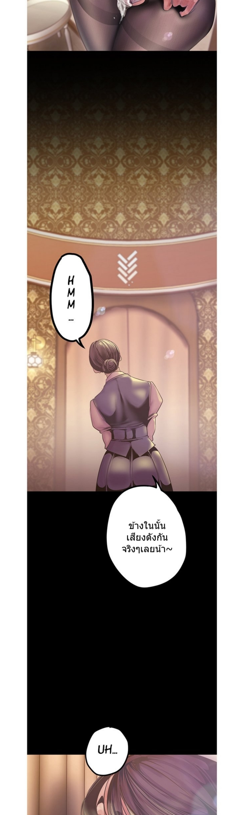 A Wonderful New World – A Wonderful New World – ตอนที่ 121 หน้า 41