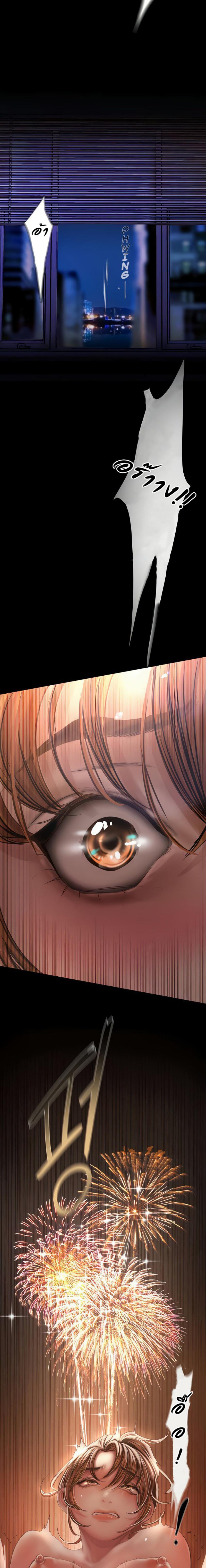 A Wonderful New World – A Wonderful New World – ตอนที่ 125 หน้า 30