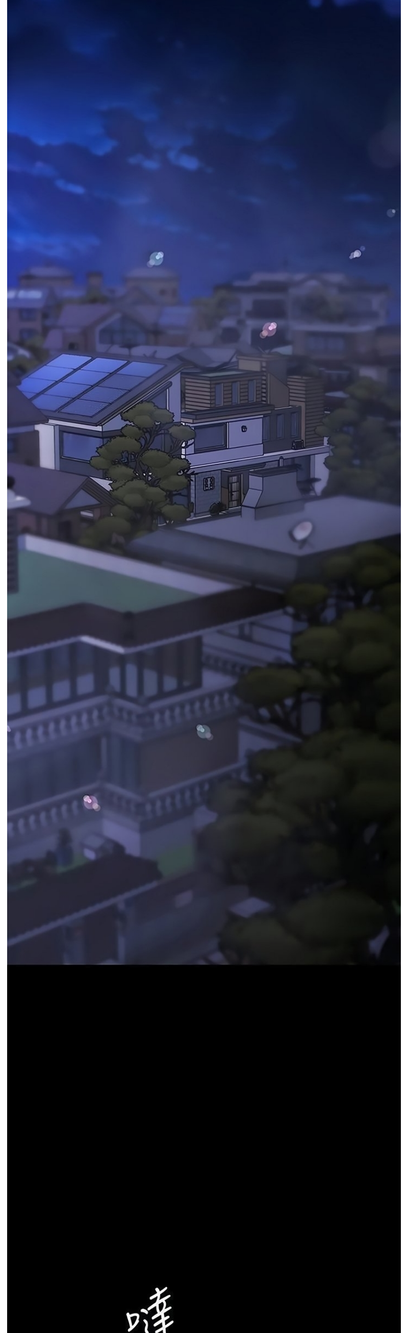 A Wonderful New World – A Wonderful New World – ตอนที่ 126 หน้า 53