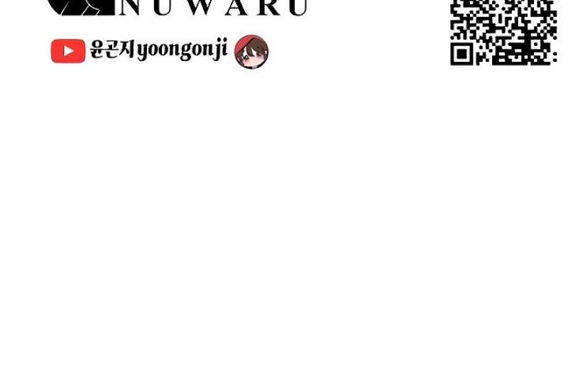 A Wonderful New World – A Wonderful New World – ตอนที่ 127 หน้า 29