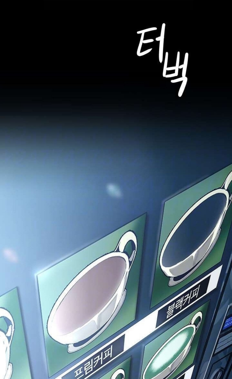 A Wonderful New World – A Wonderful New World – ตอนที่ 128 หน้า 15