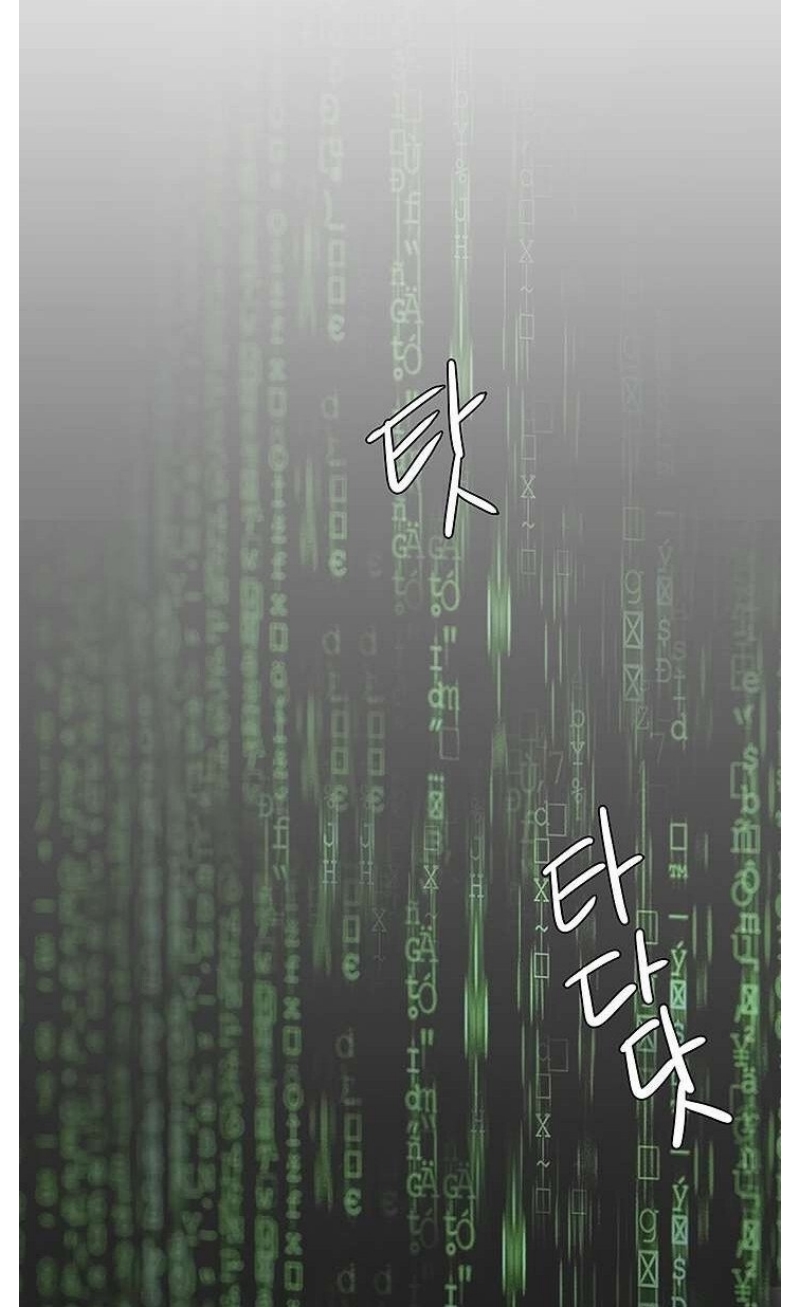 A Wonderful New World – A Wonderful New World – ตอนที่ 128 หน้า 49