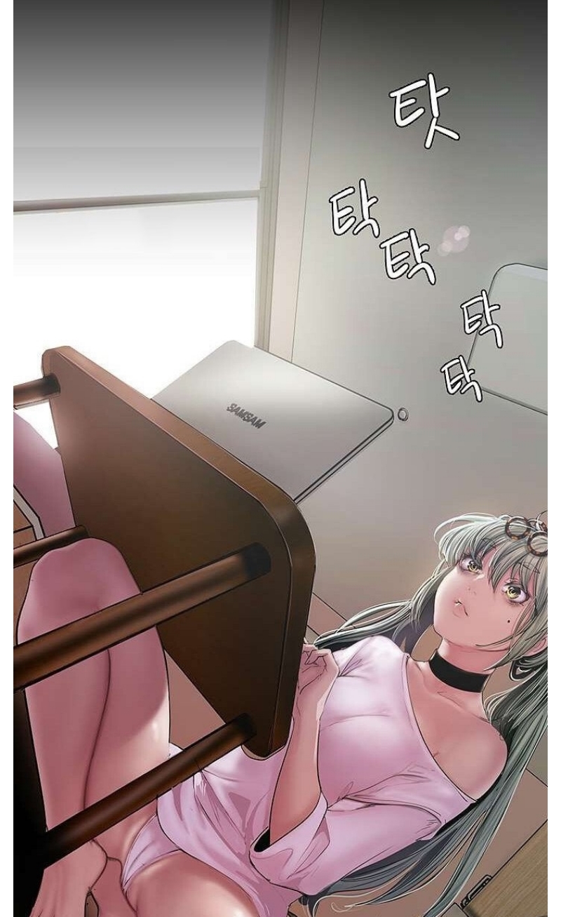 A Wonderful New World – A Wonderful New World – ตอนที่ 128 หน้า 52