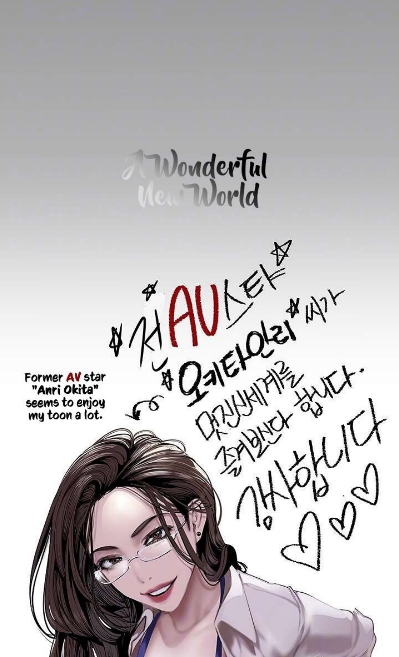 A Wonderful New World – A Wonderful New World – ตอนที่ 129 หน้า 1