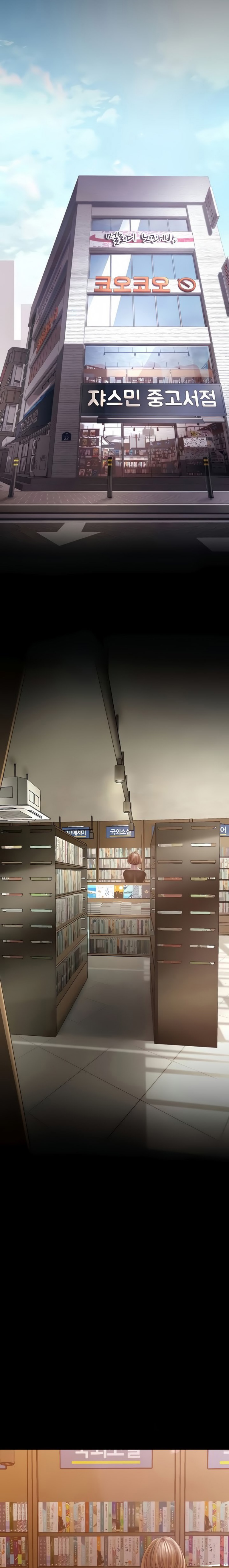 A Wonderful New World – A Wonderful New World – ตอนที่ 131 หน้า 24