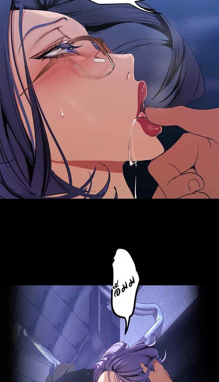 A Wonderful New World – A Wonderful New World – ตอนที่ 138 หน้า 5