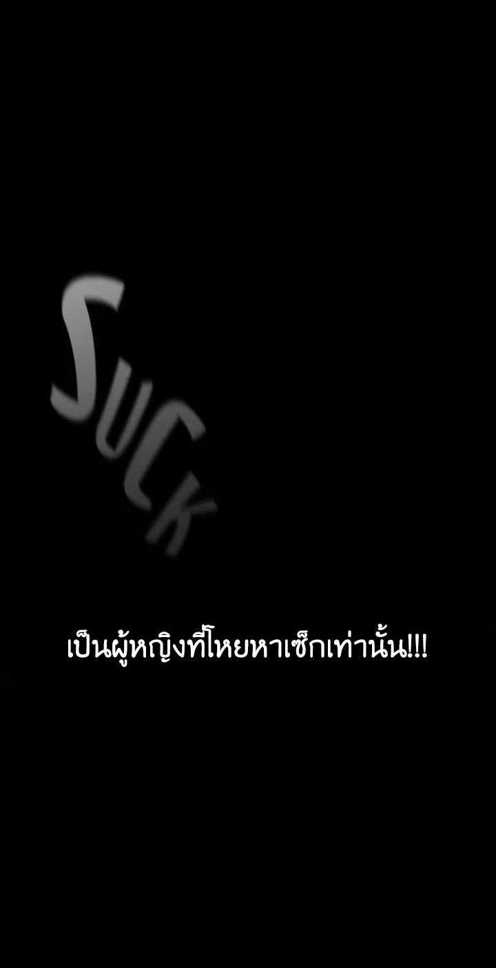 A Wonderful New World – A Wonderful New World – ตอนที่ 138 หน้า 40