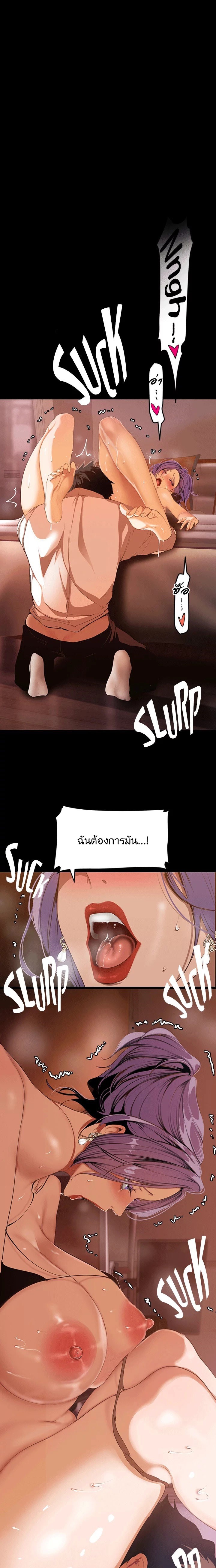 A Wonderful New World – A Wonderful New World – ตอนที่ 144 หน้า 1