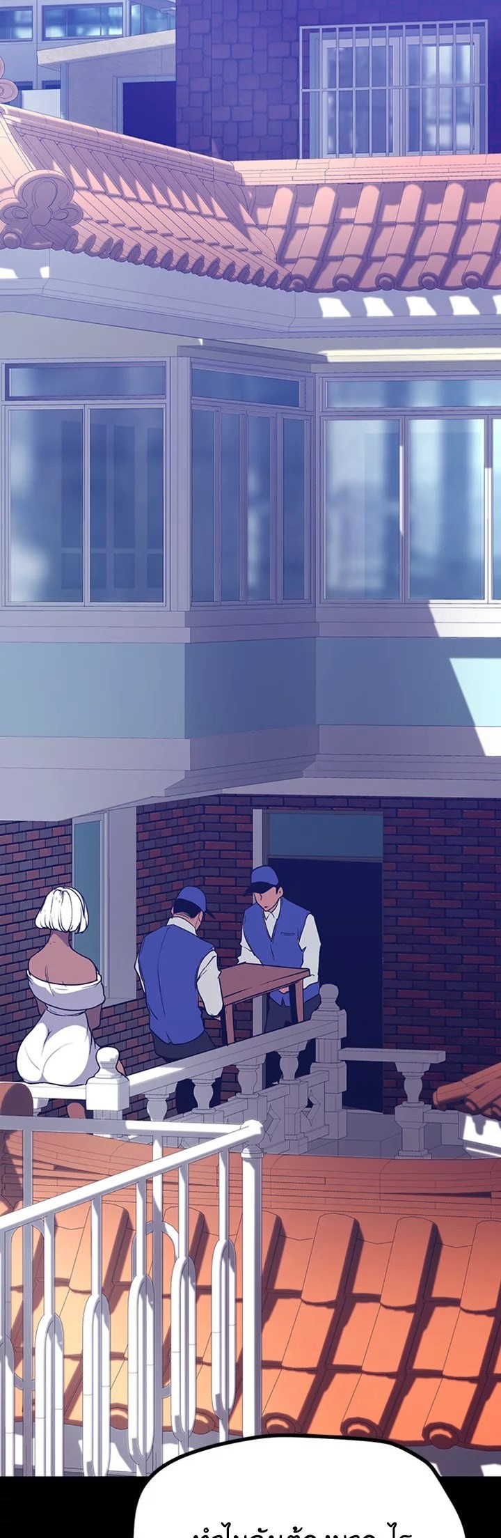 A Wonderful New World – A Wonderful New World – ตอนที่ 145 หน้า 27