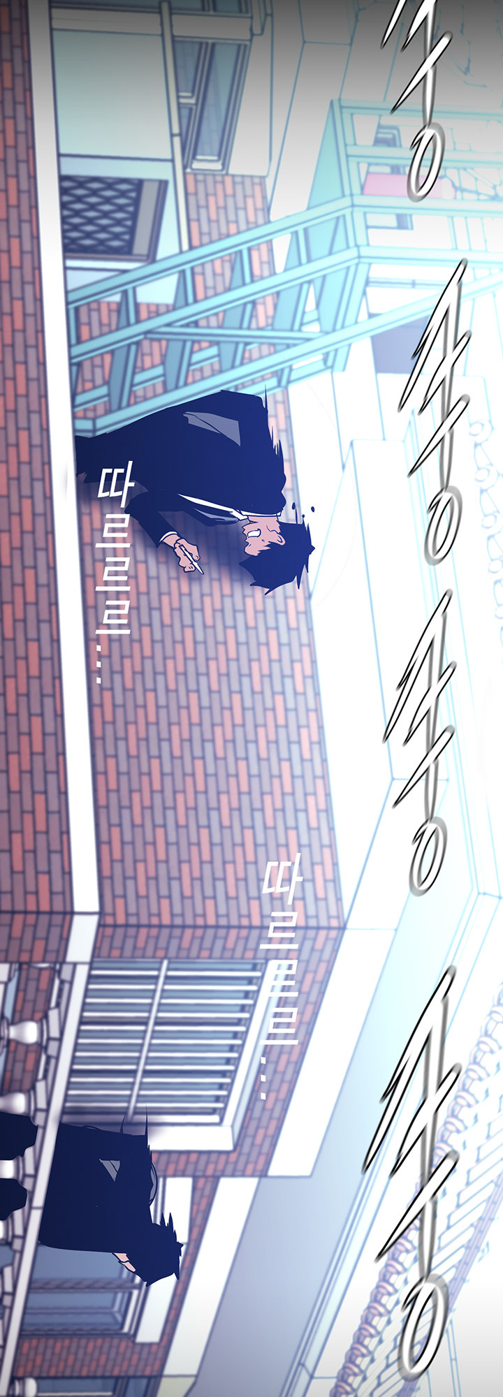 A Wonderful New World – A Wonderful New World – ตอนที่ 146 หน้า 59