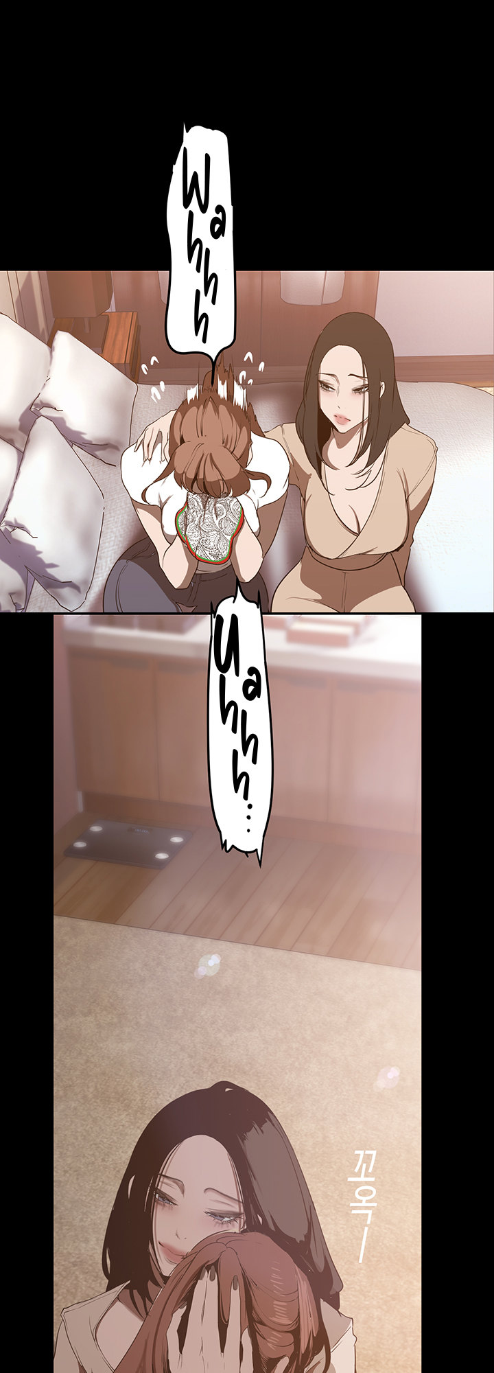 A Wonderful New World – A Wonderful New World – ตอนที่ 147 หน้า 39