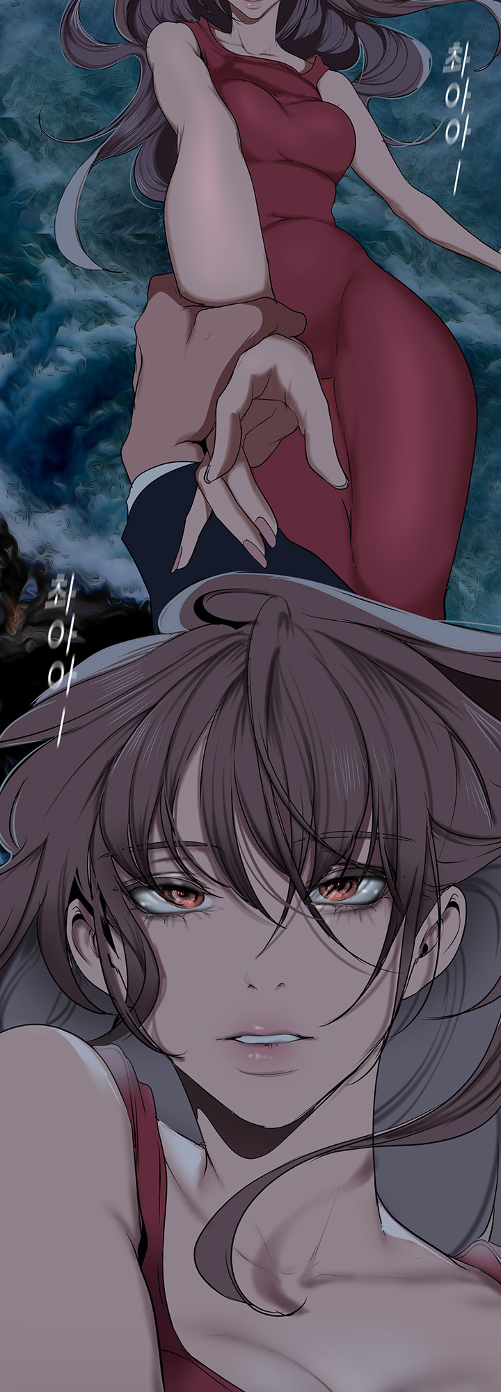 A Wonderful New World – A Wonderful New World – ตอนที่ 147 หน้า 57