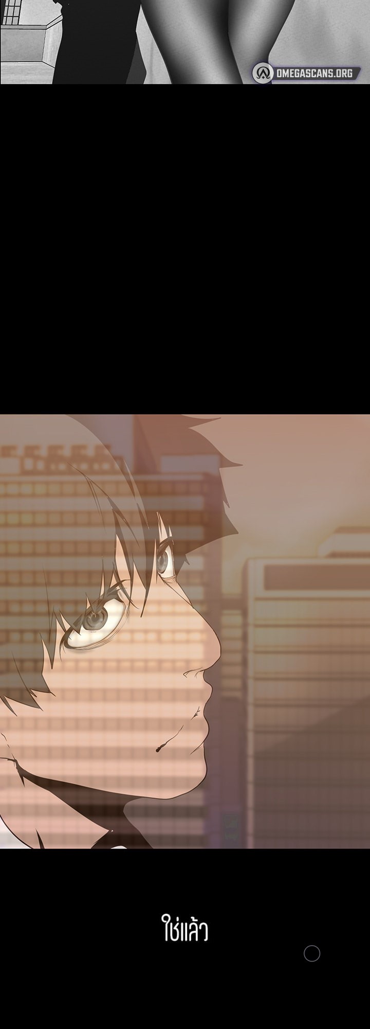 A Wonderful New World – A Wonderful New World – ตอนที่ 147 หน้า 60